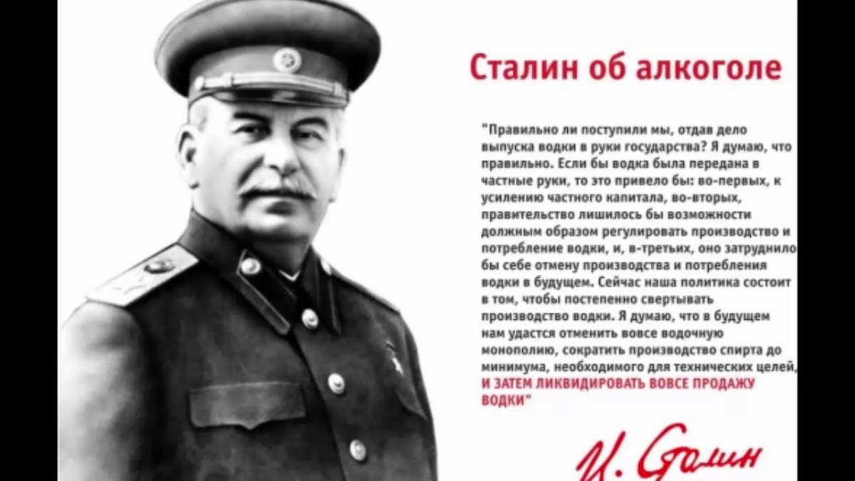 Сталин критикуешь предлагай