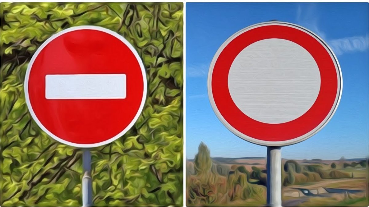 Знаки кирпич и движение запрещено