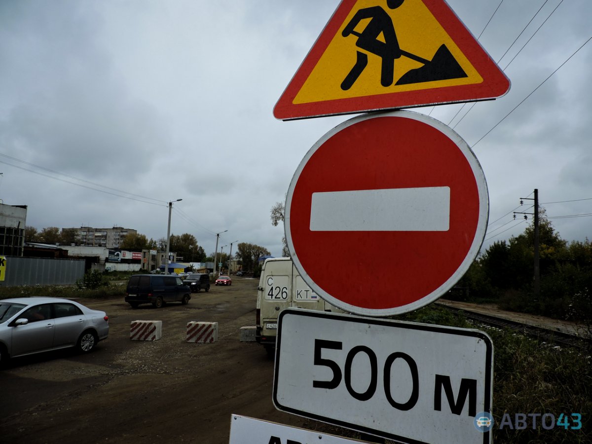 Знак «проезд запрещен»