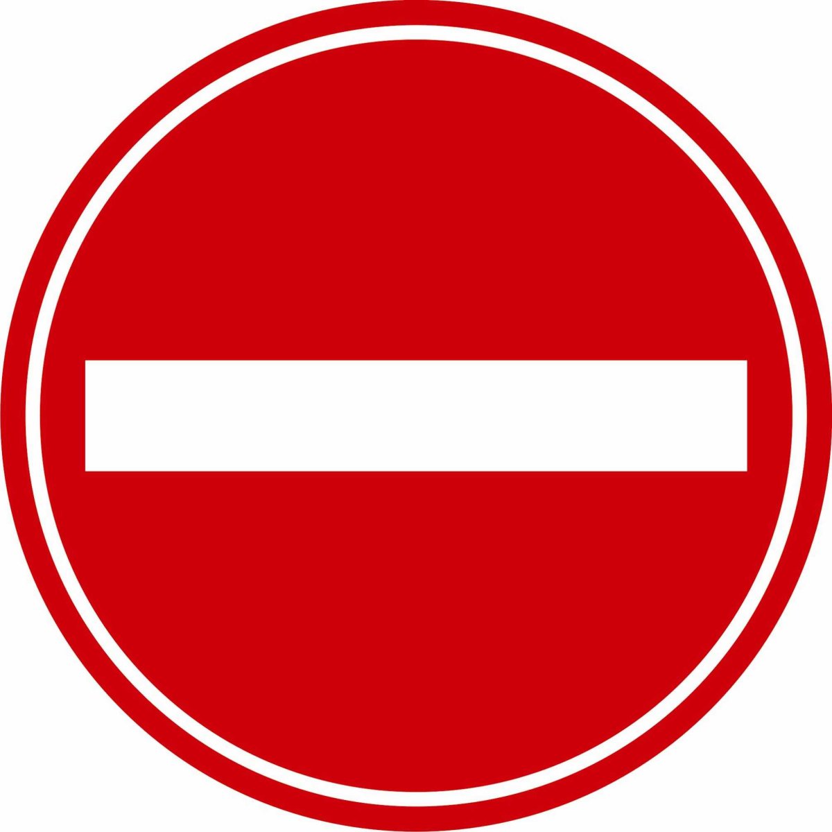 Въезд запрещен