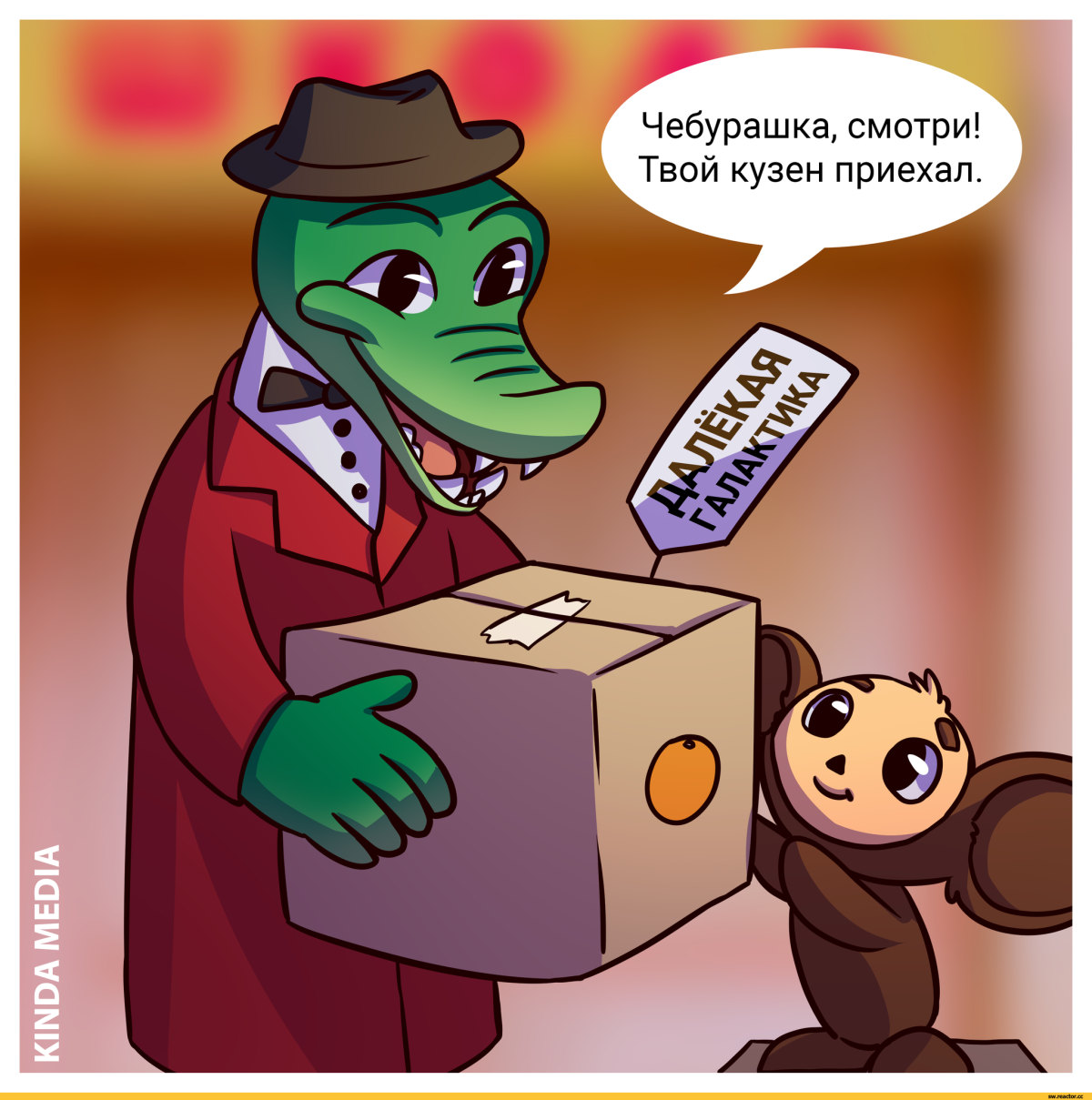 Чебурашка красивый