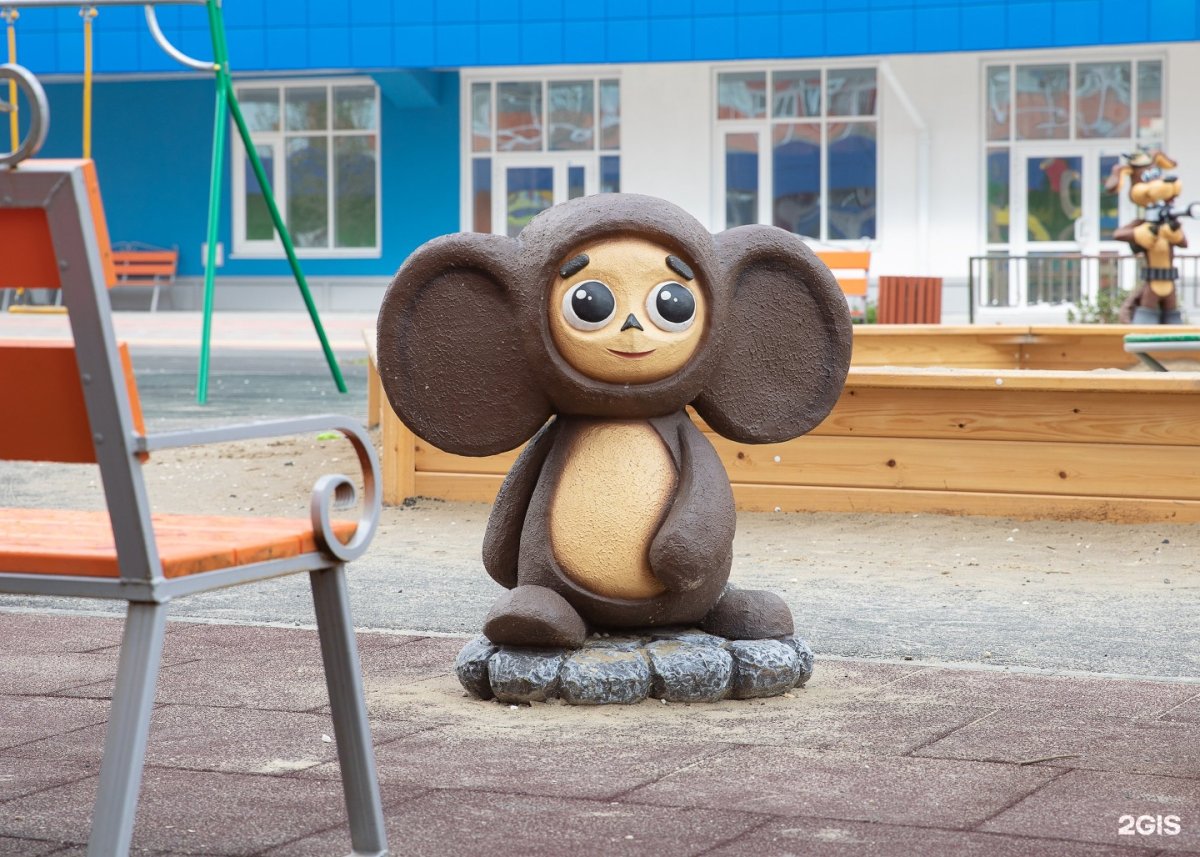 Чебурашка картинки с надписями