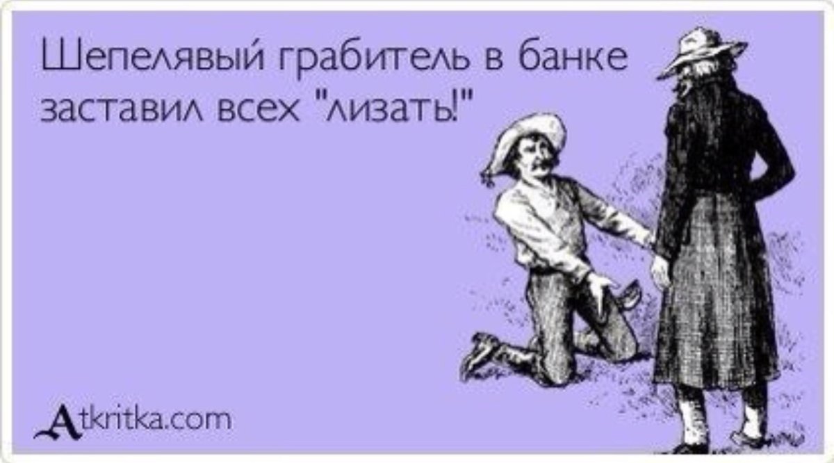 Спящий дежурный