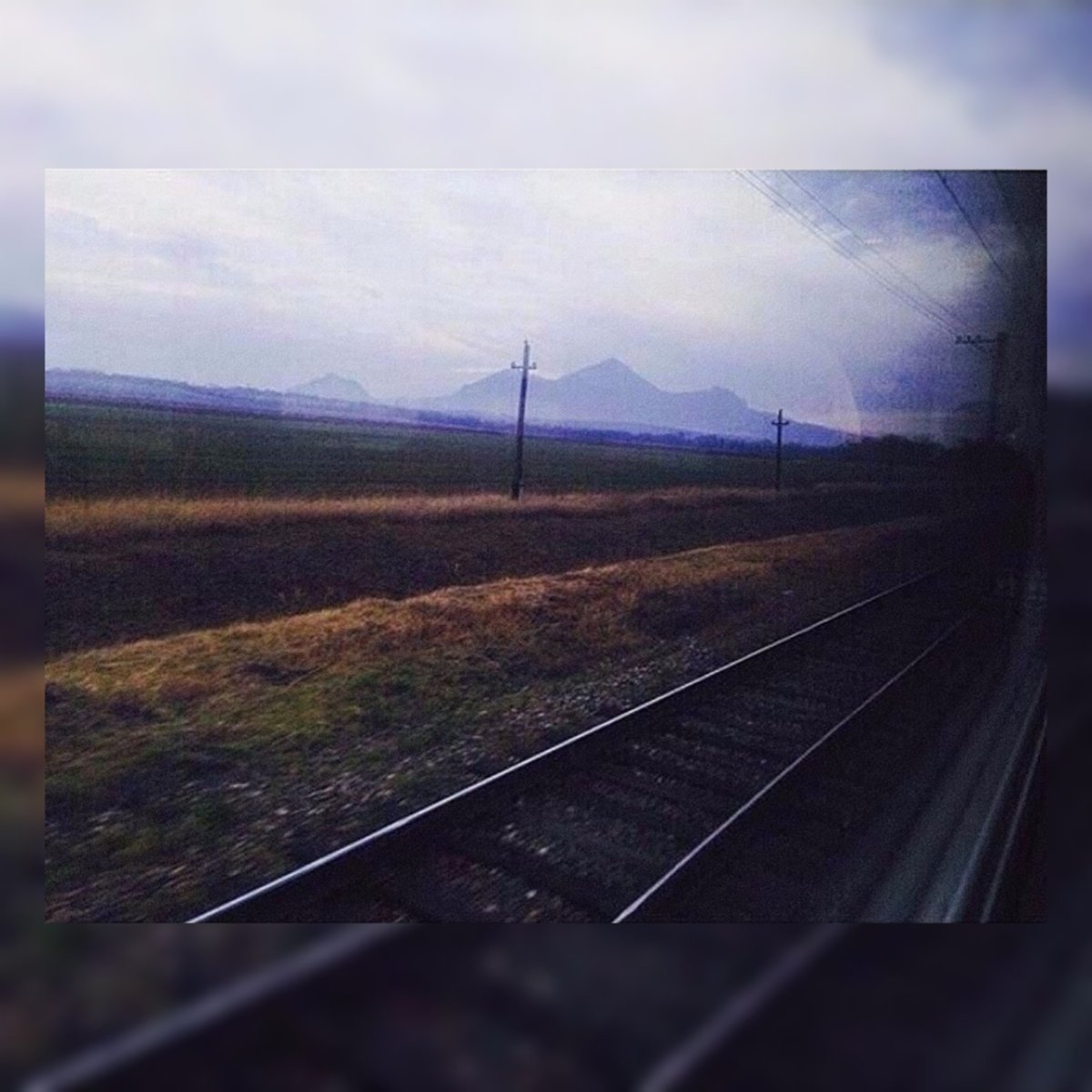 Самая лучшая дорога домой