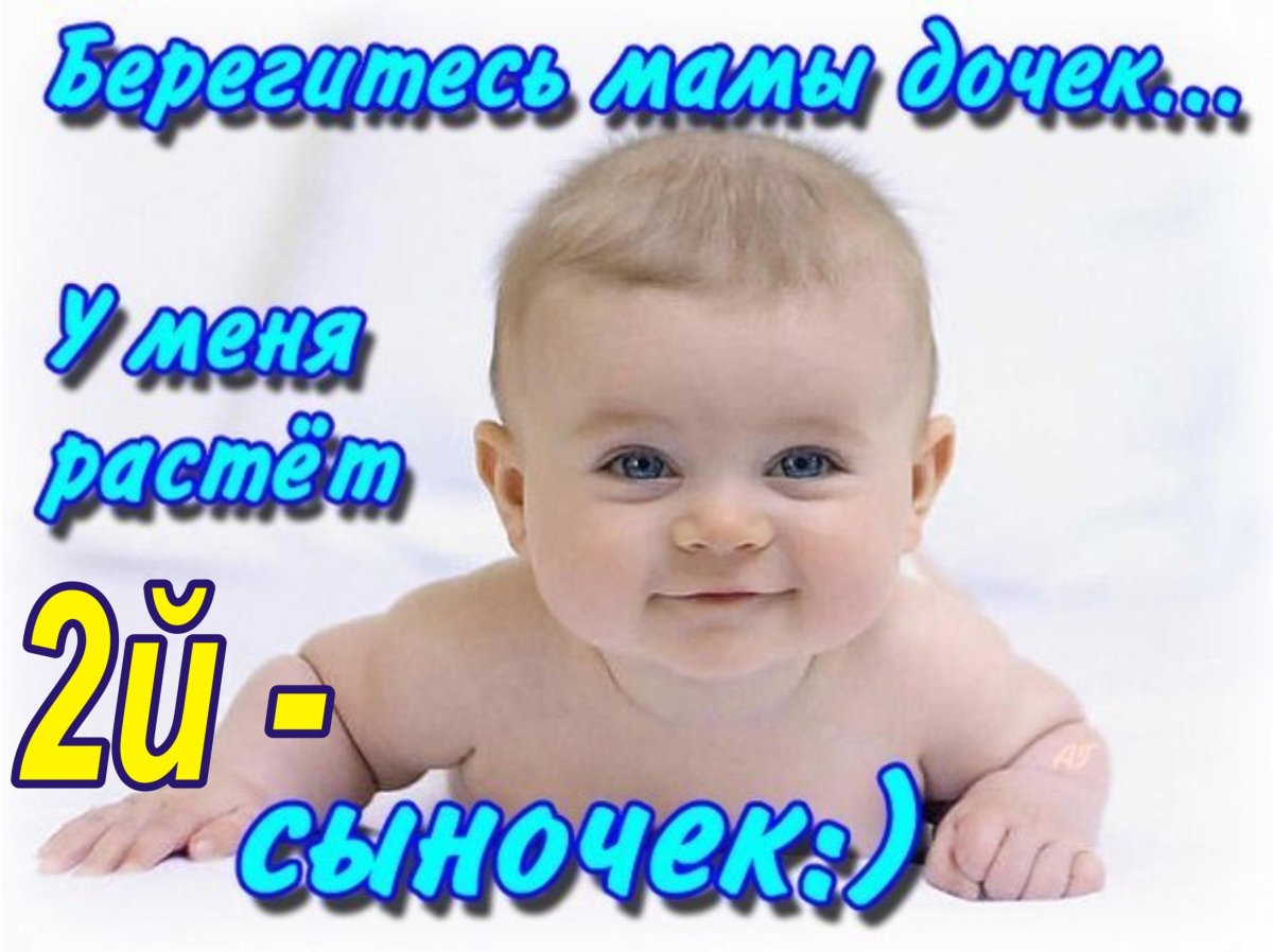 Нашему любимому сыночку 2 месяца