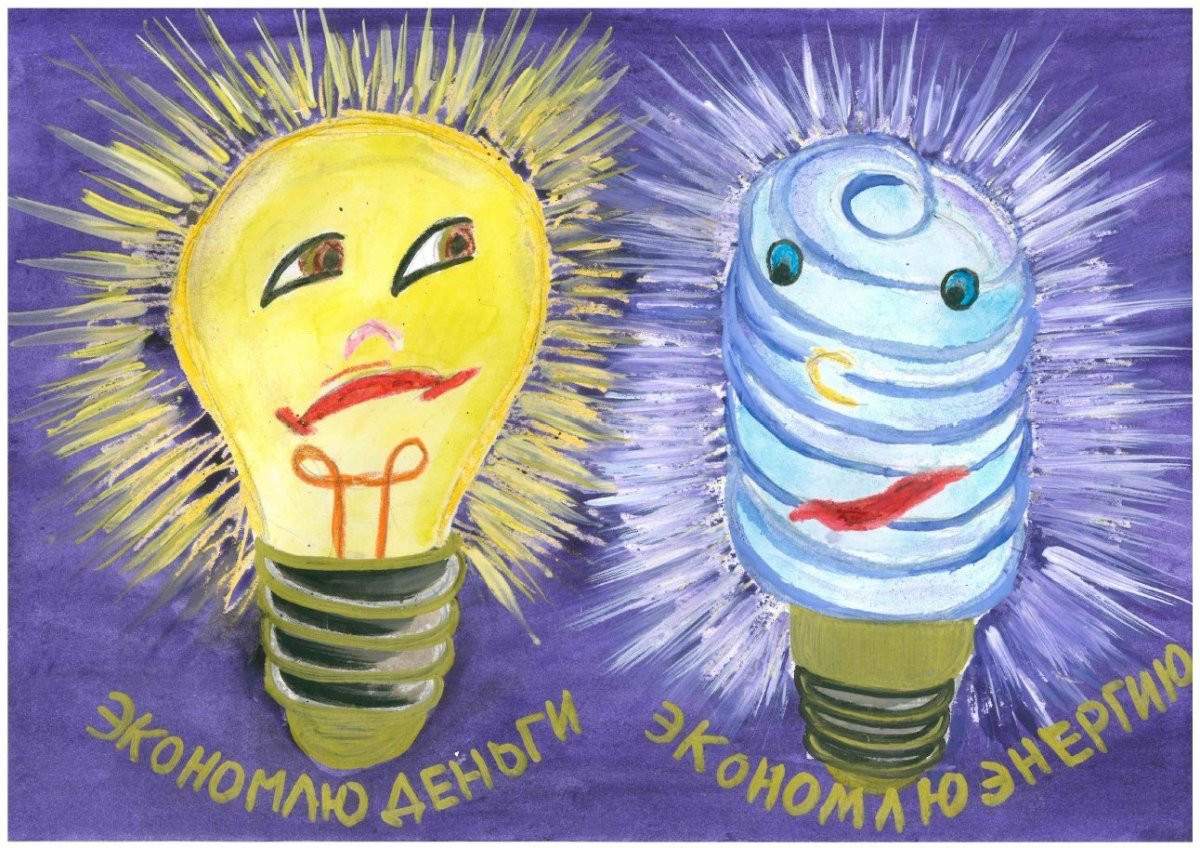 Вместе ярче рисунки