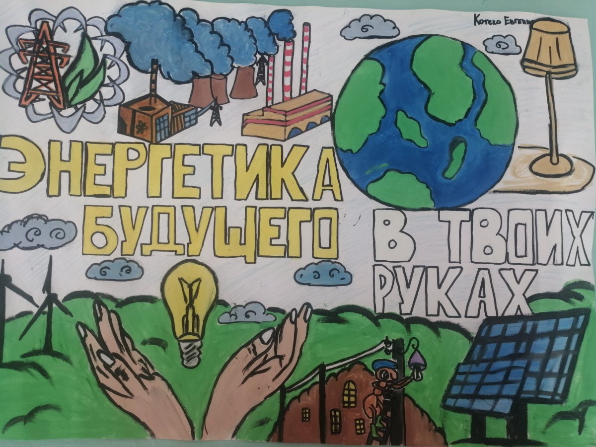 Вместе ярче плакаты