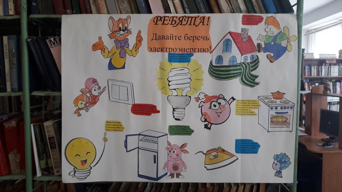 Вместе ярче логотип