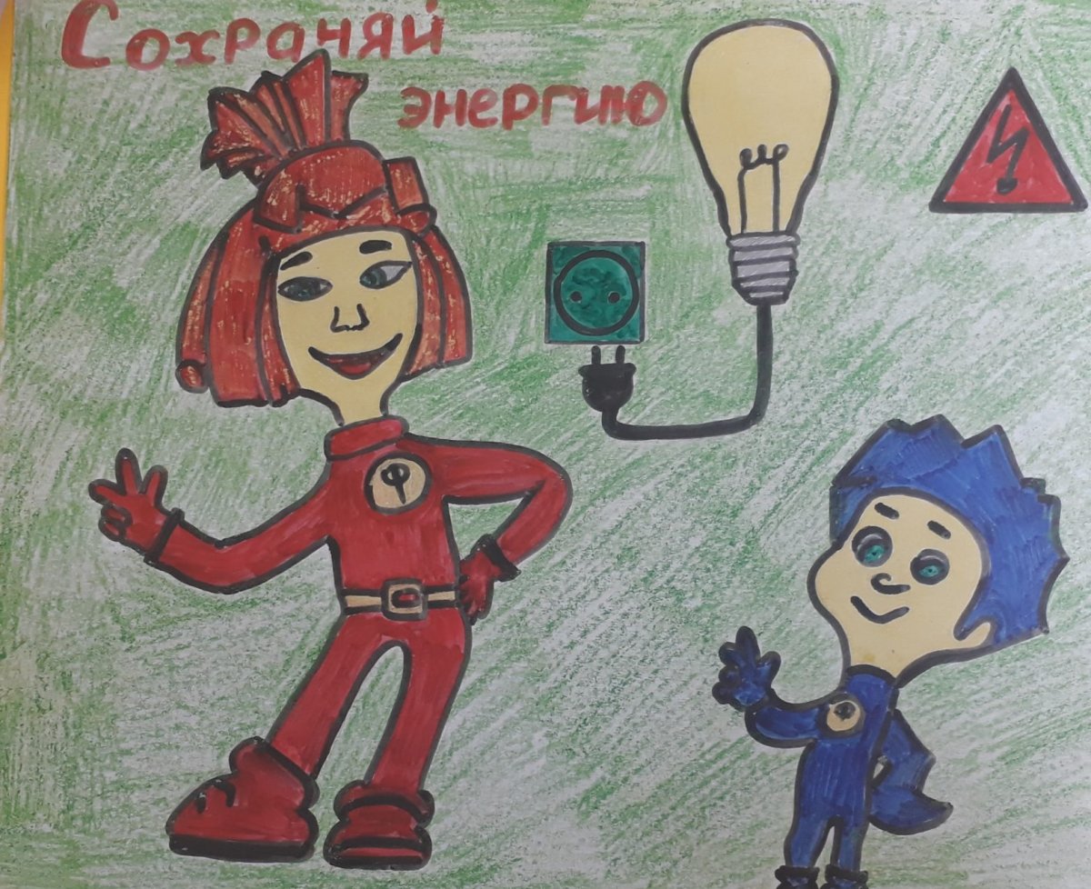 Вместе ярче конкурс рисунков 2020