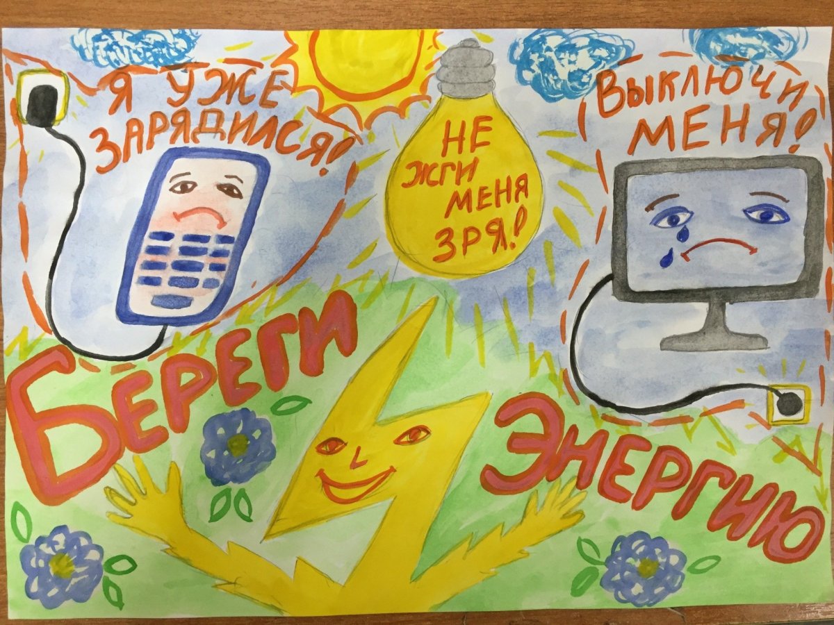 Книжная выставка вместе ярче