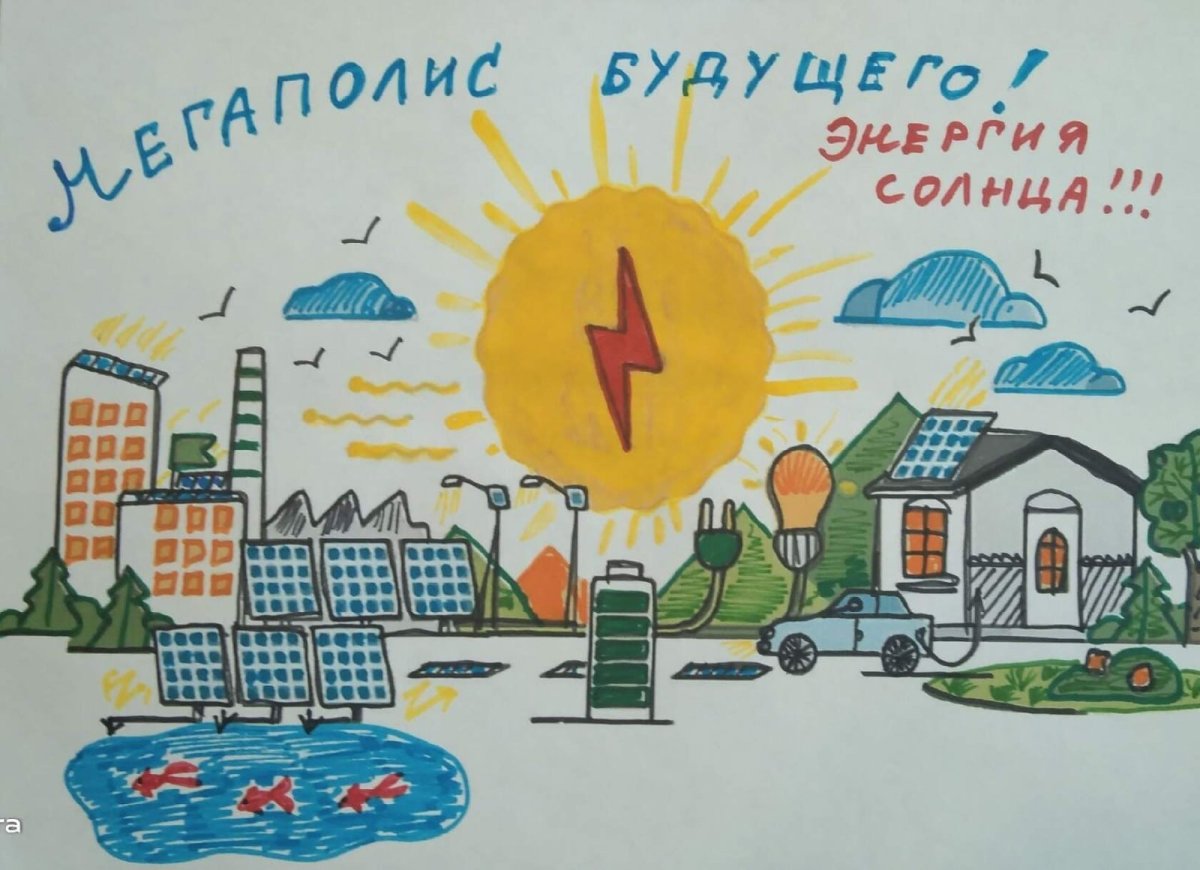 Фестиваль энергосбережения вместе ярче