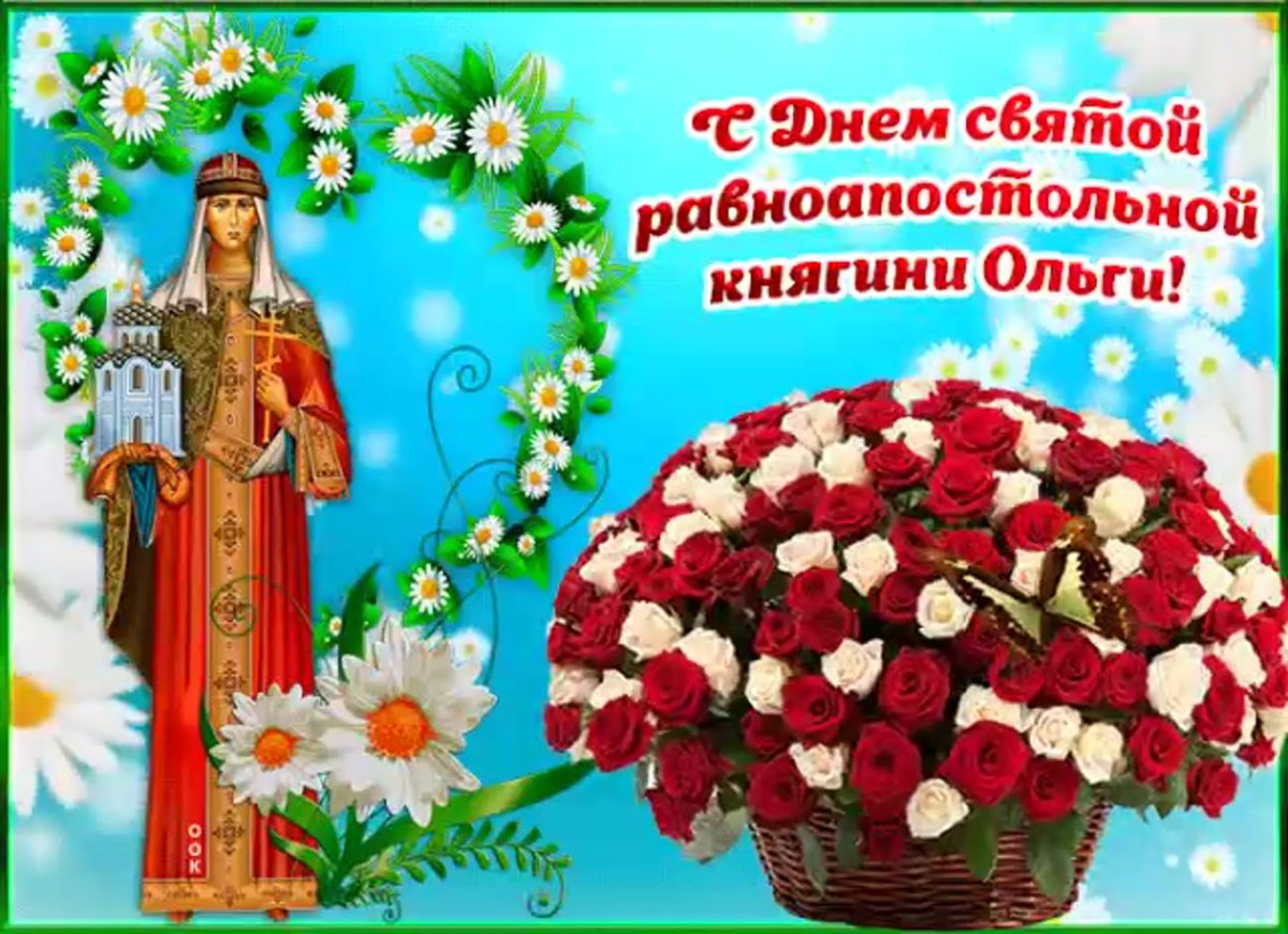 Ангел гифки красивые