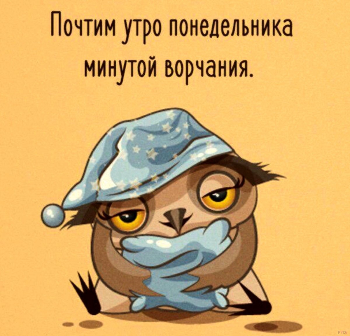 Анекдоты про субботу в картинках