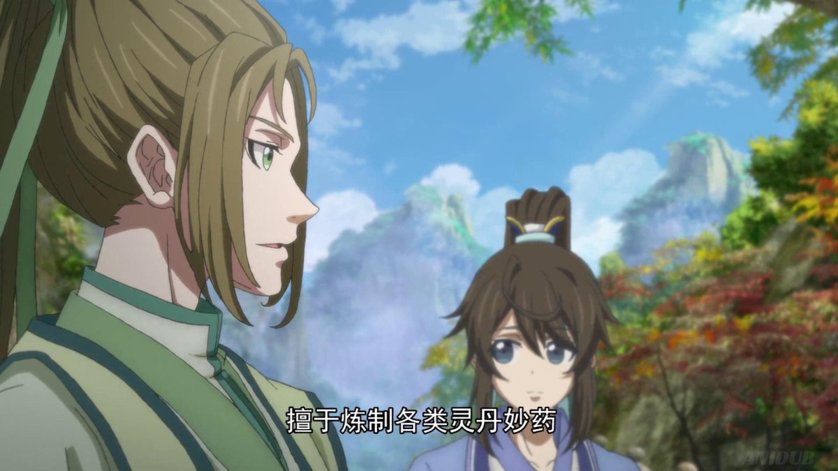 Вечная Воля Ду Линфэй