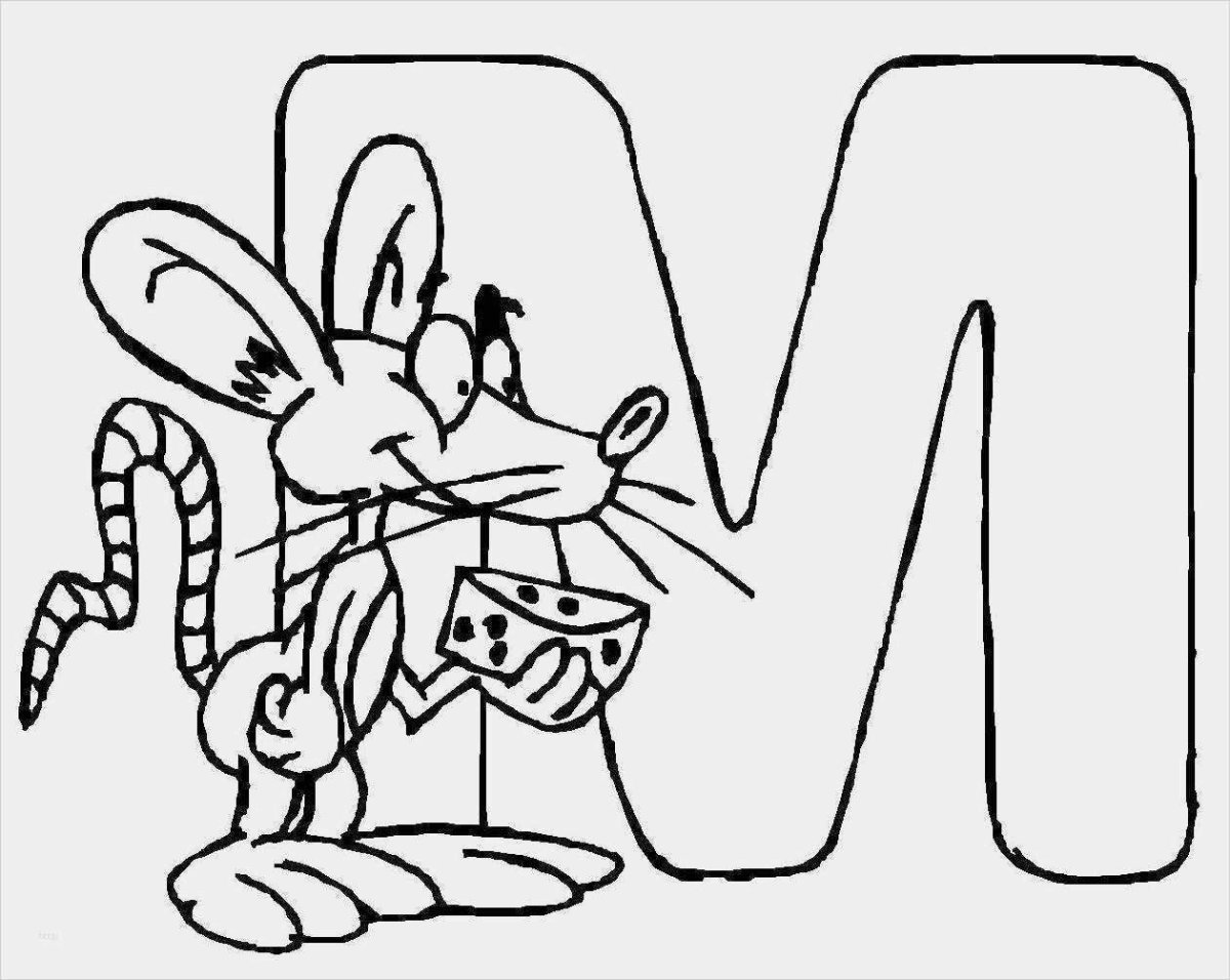 Буквы для раскрашивания