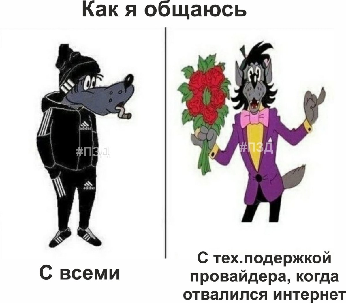 Виды студентов на сессии