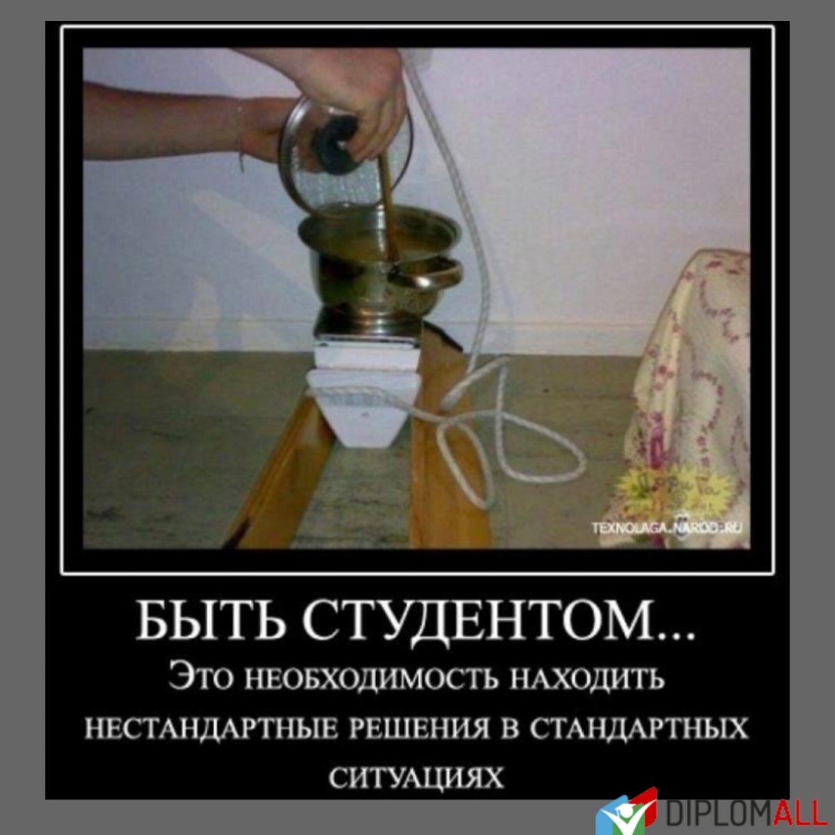 Демотиваторы студенты смешные