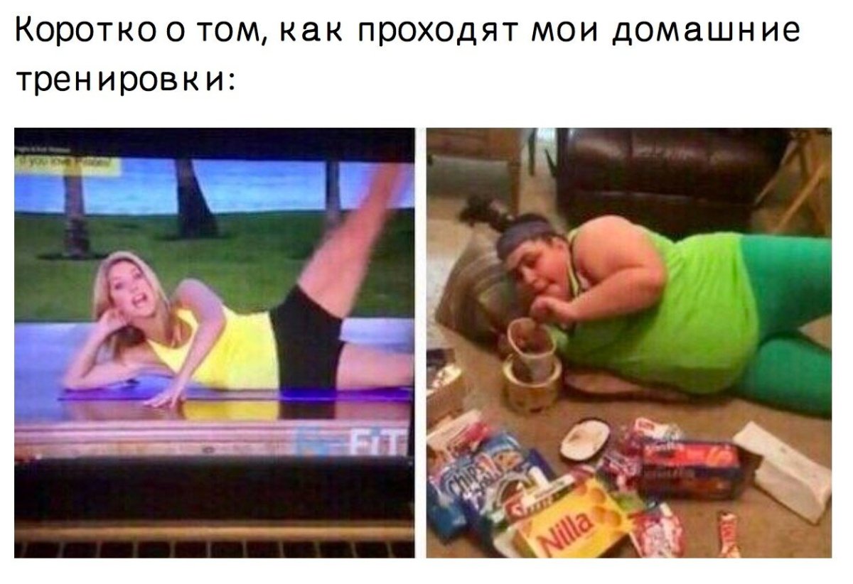 Смешная фотография худеющих