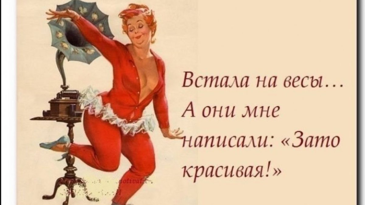 Стихи о женщине прикольные