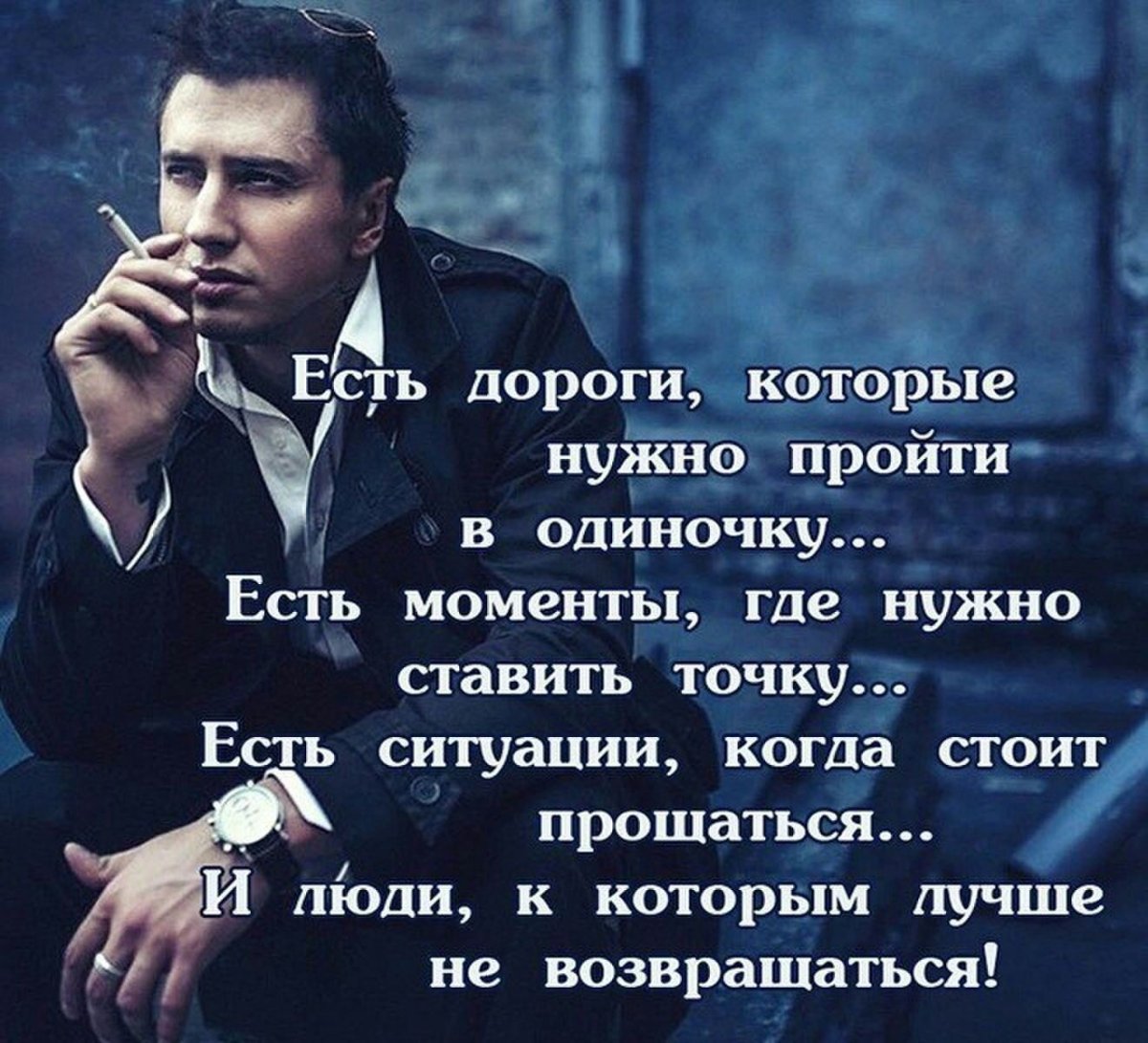 Статусы про людей