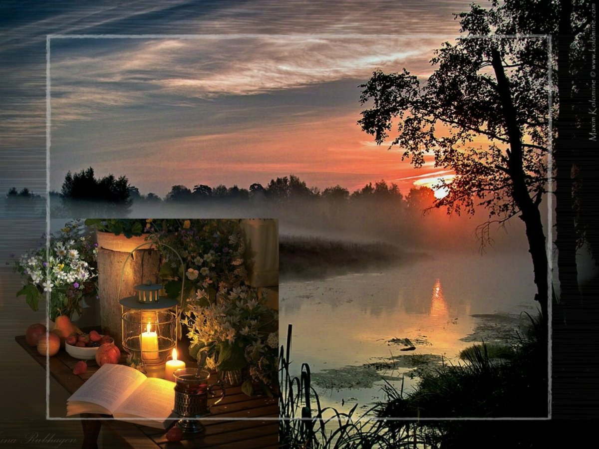 Вечер Вечерний вечереет