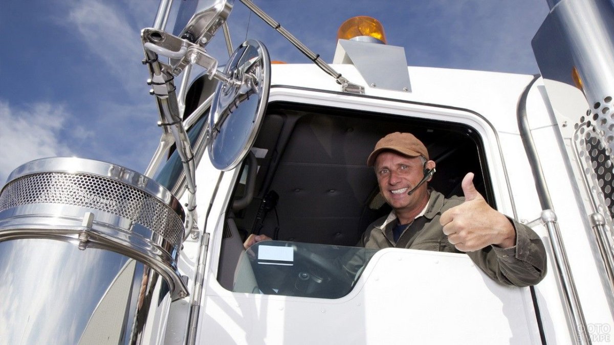 Шофер грузовика