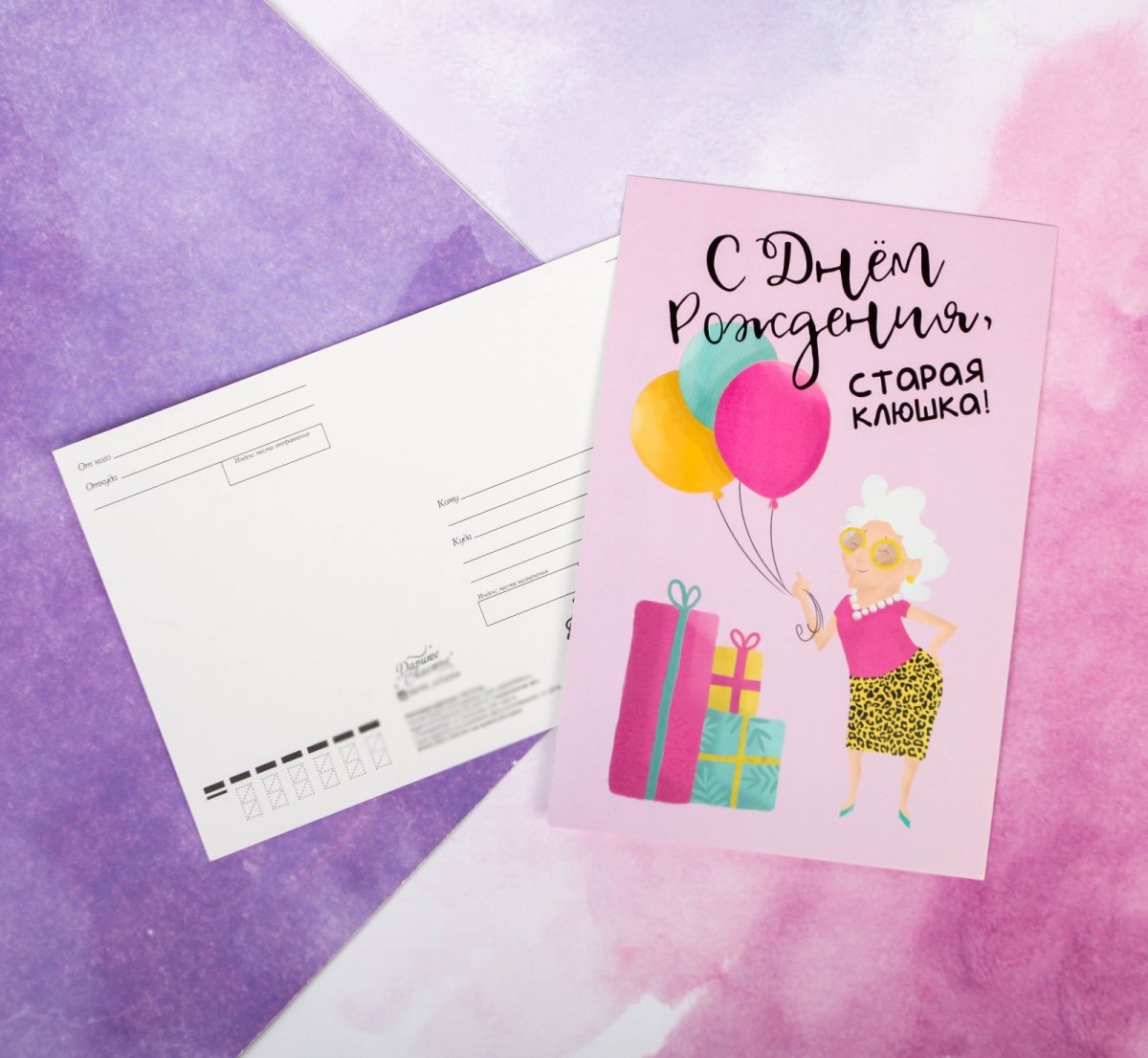 Капкейки с днем рождения Старая клюшка