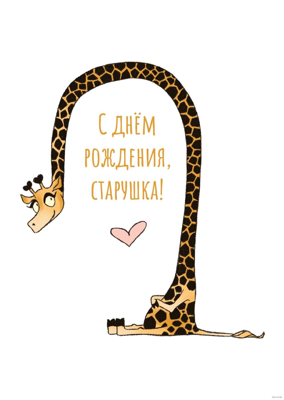 Пряники на день рождения женщине