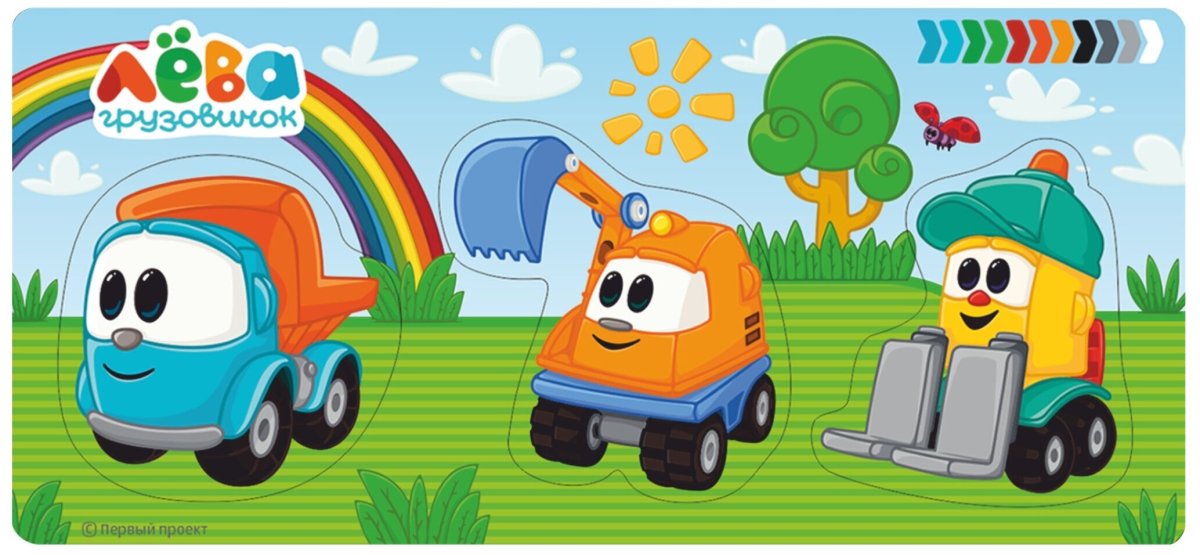 Режиссер мультика лёва Грузовичок