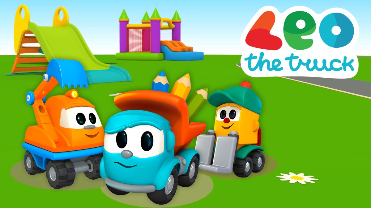 Грузовичок Лева