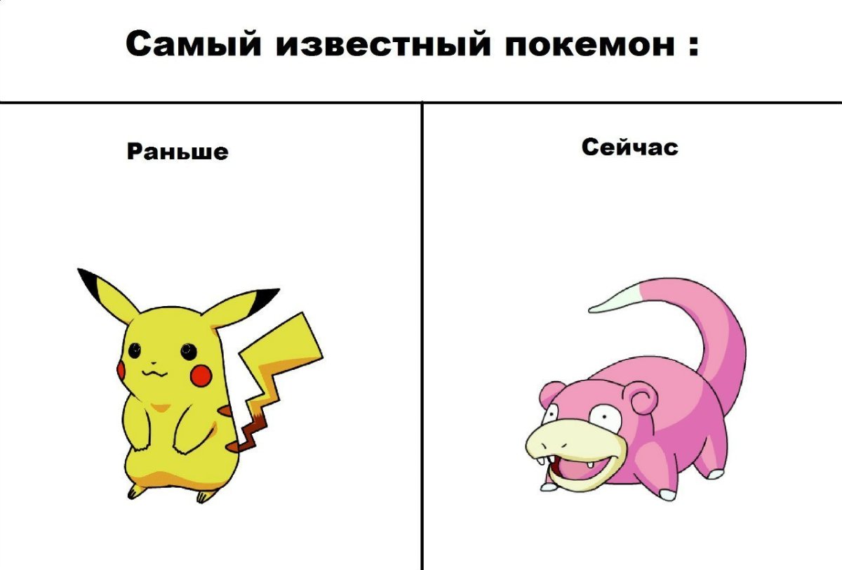 Пикачу на черном фоне