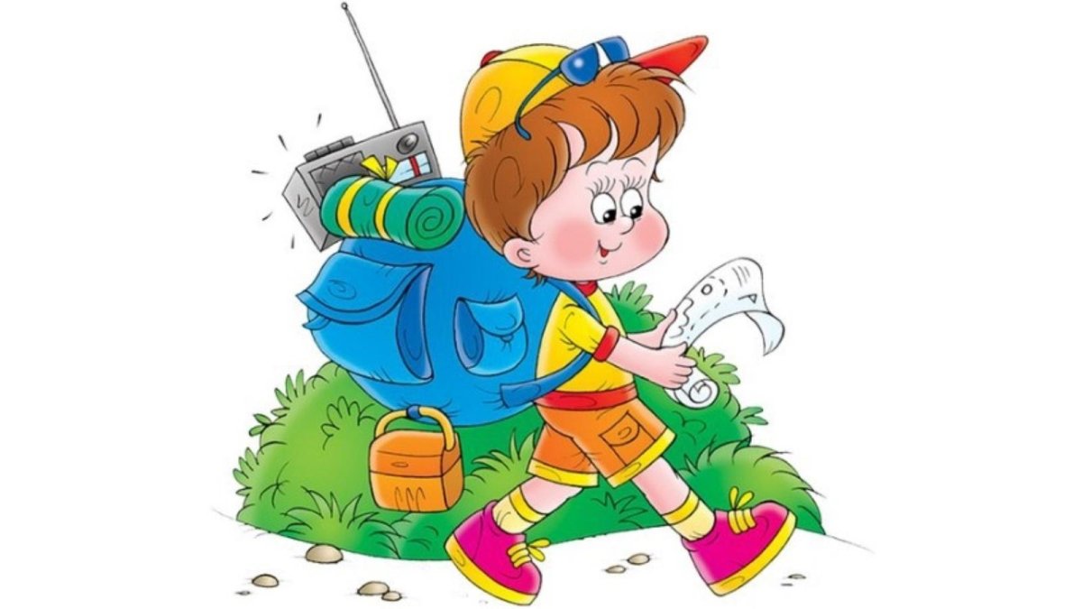 Юный турист