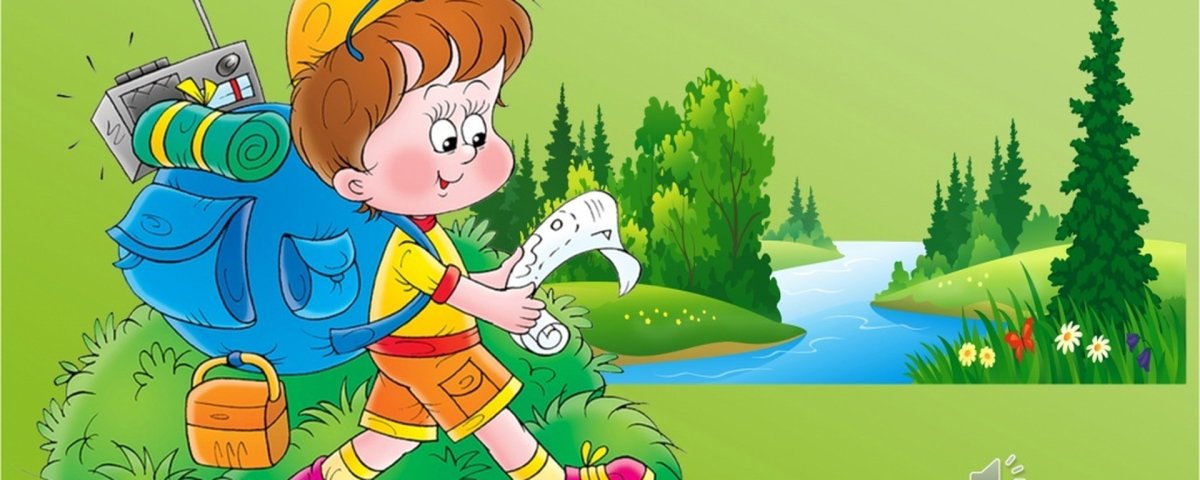 Семейные путешествия с детьми