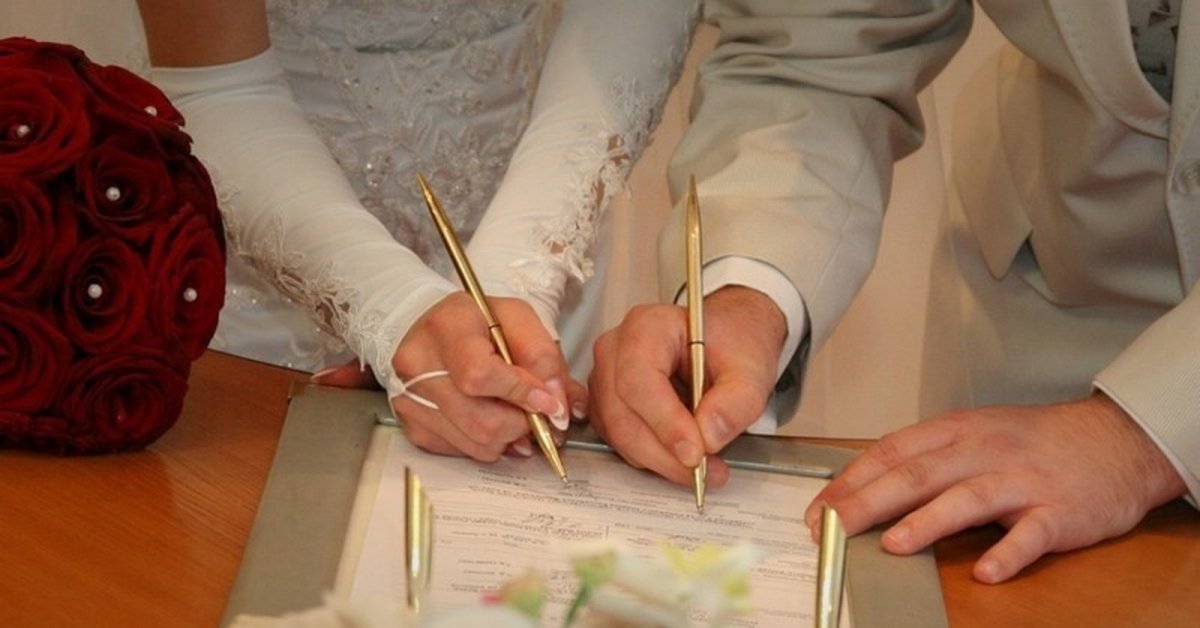 Отдел ЗАГС Невского района Санкт-Петербурга