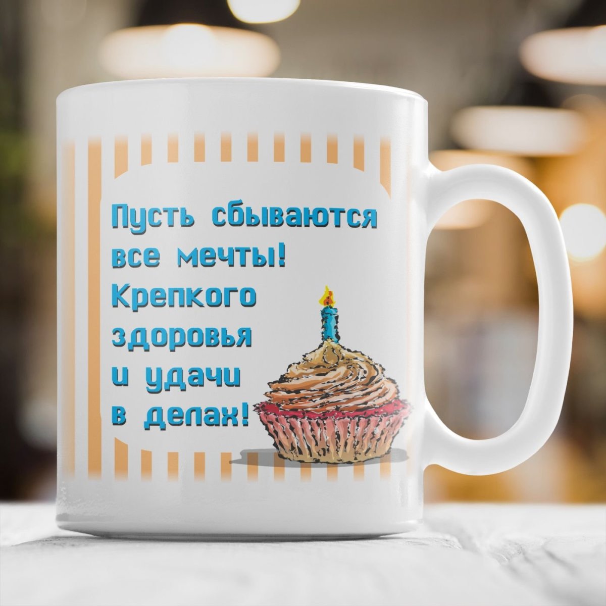 Поздравления с днём рождения женщине прикольные