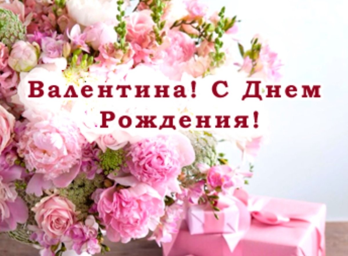 С днём рождения Варя 35 лет