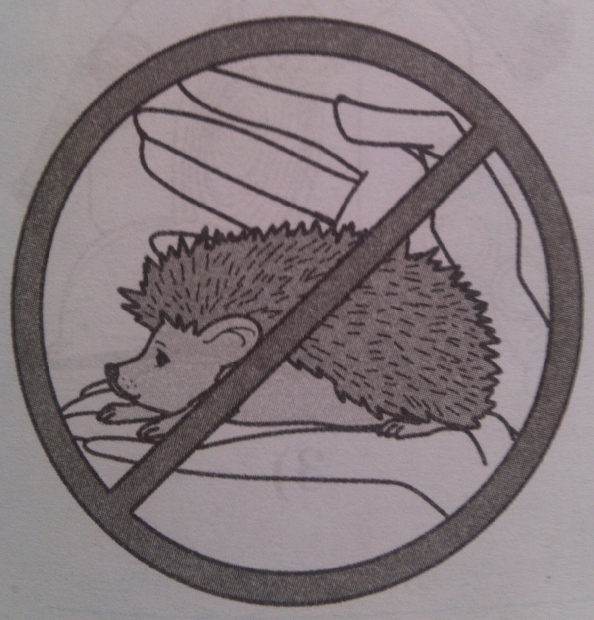 Природоохранные знаки