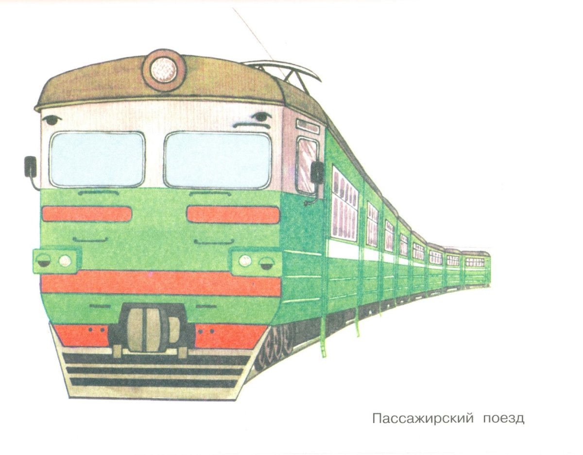 Поезд детский вектор