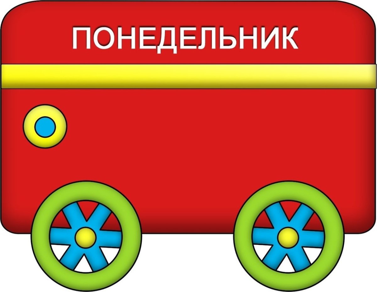 Паровоз с тремя вагонами