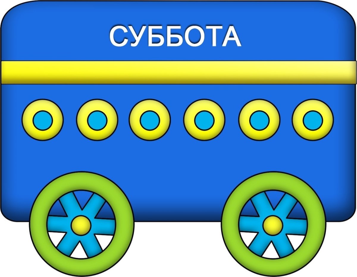 Путешествие на паровозике