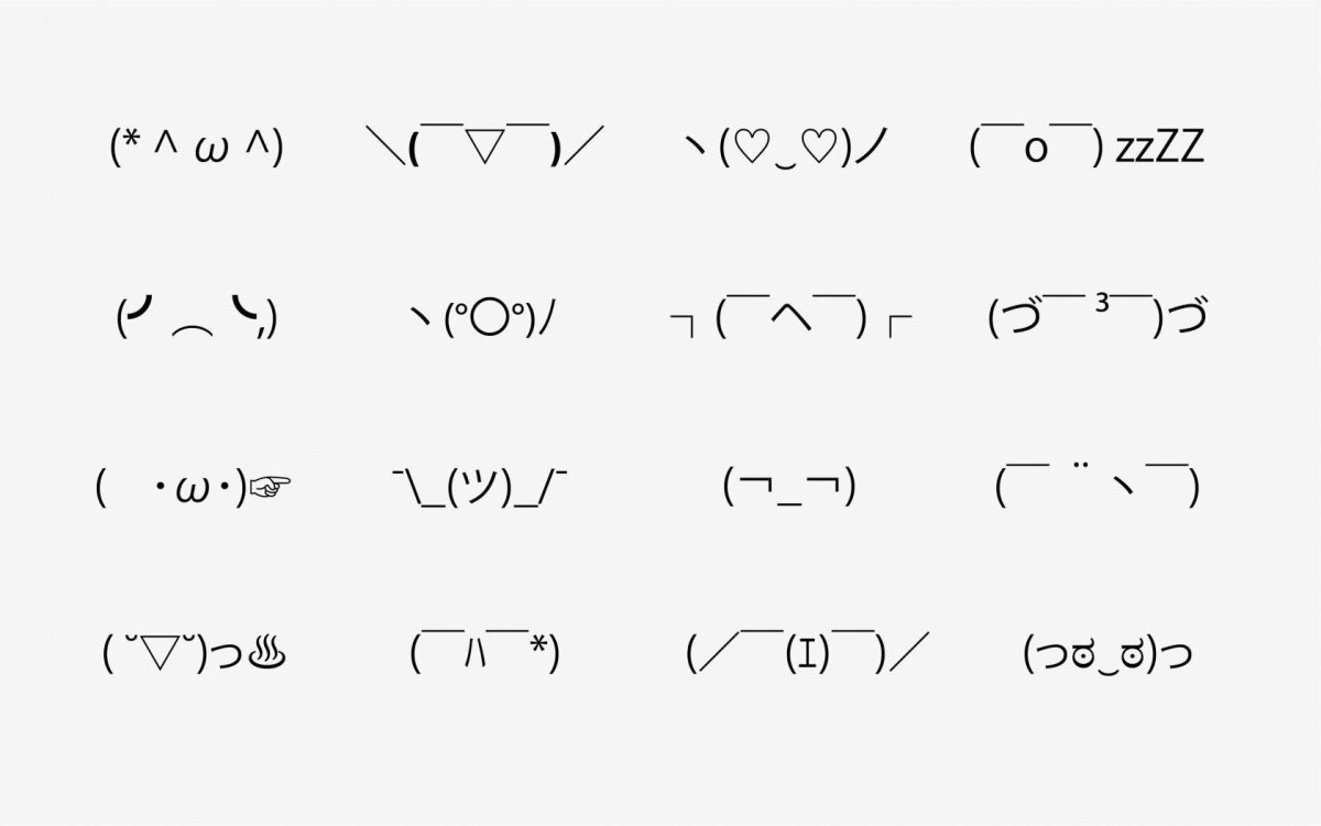 Символьная Графика