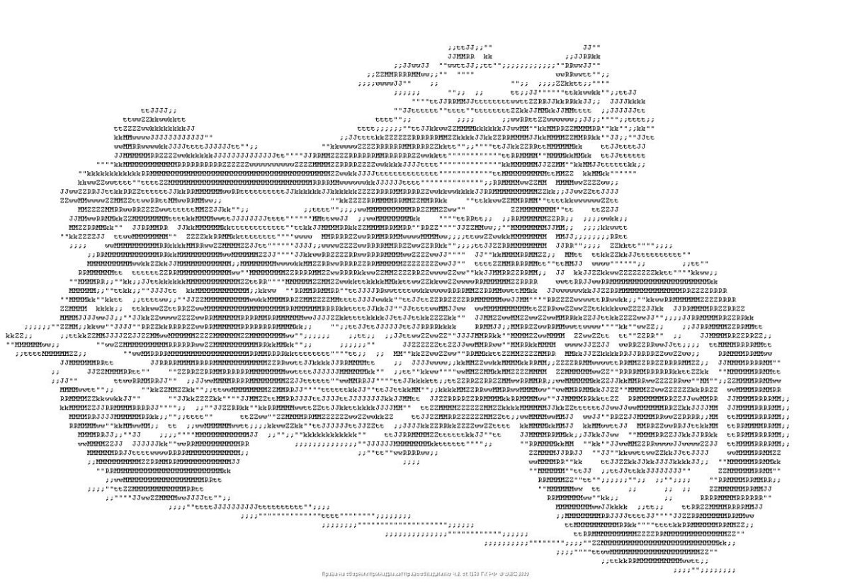 Рисунки символами и знаками