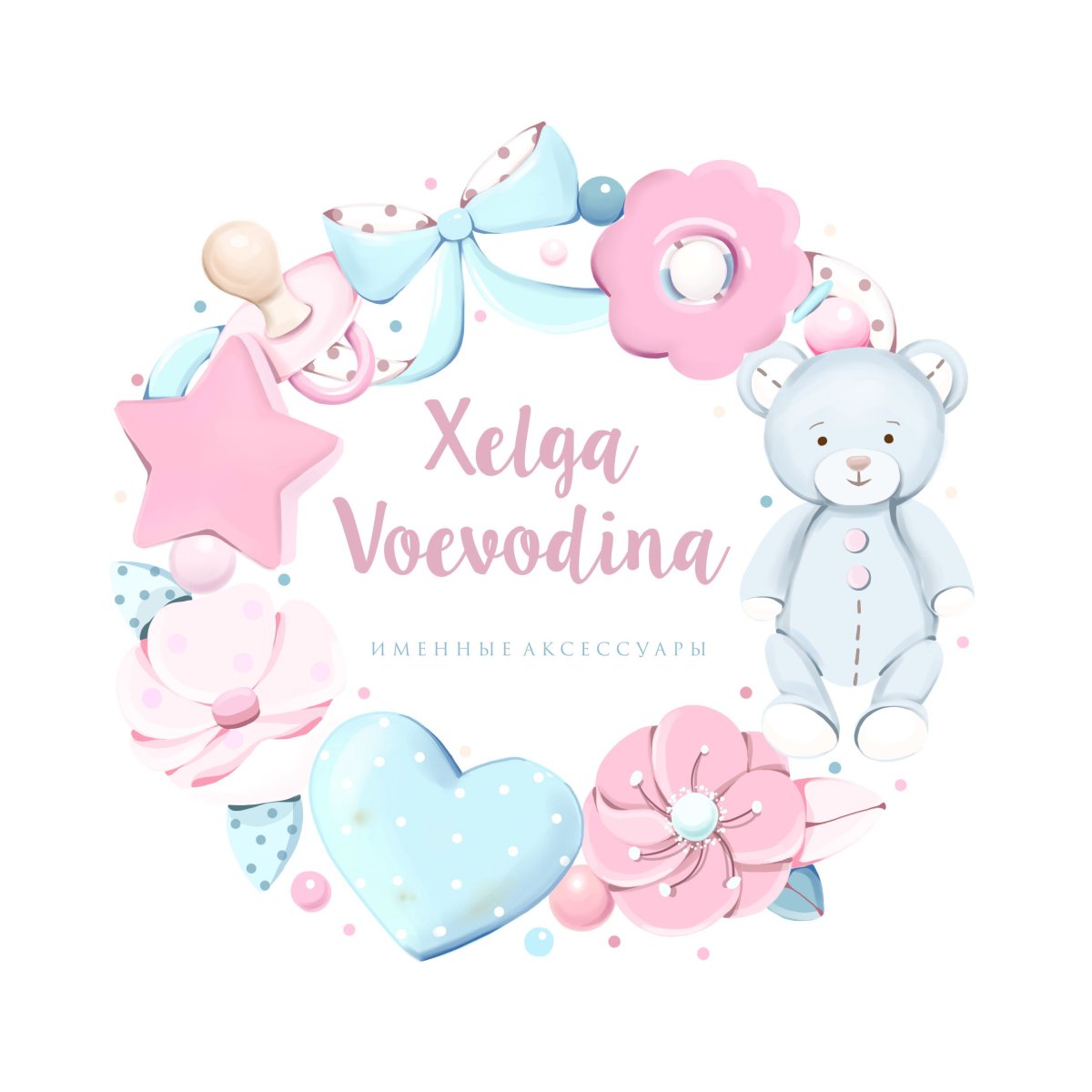 Логотип для детской метрики