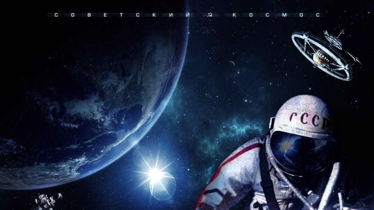 Открытый космос фильм 2011