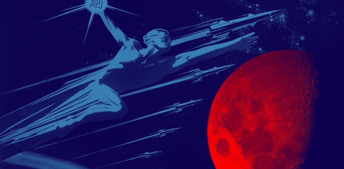 Обложка космос