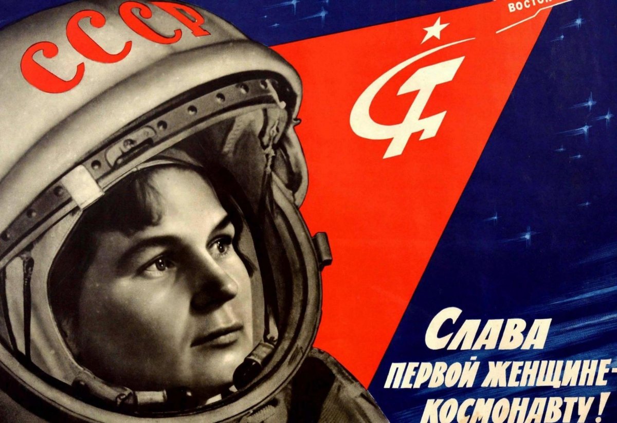 Бога нет плакат СССР