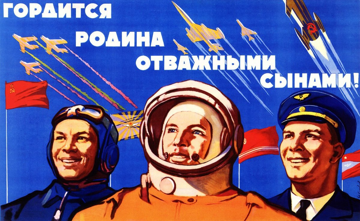 Советские комические плакаты