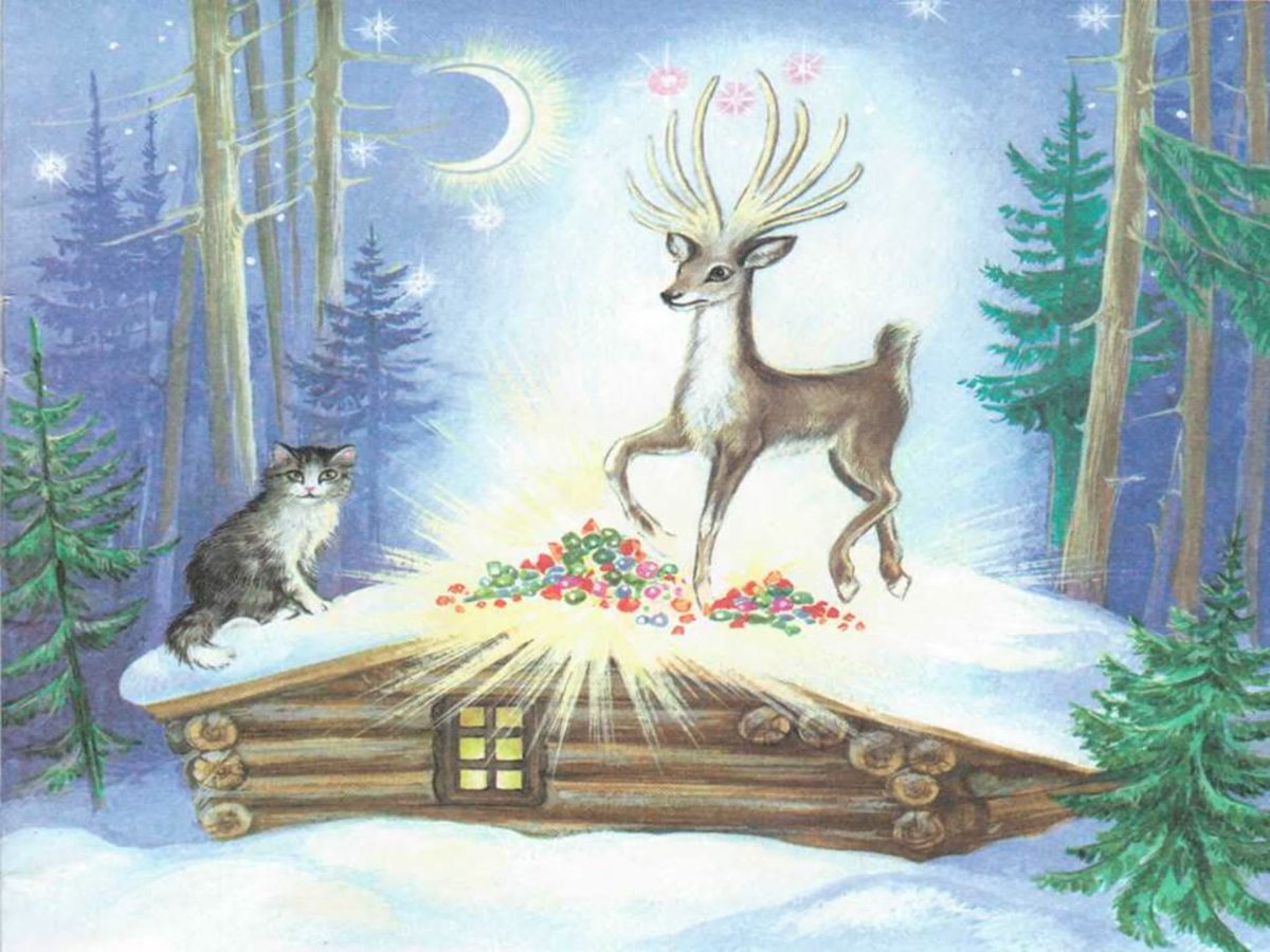 Хозяйка медной горы Лабинск