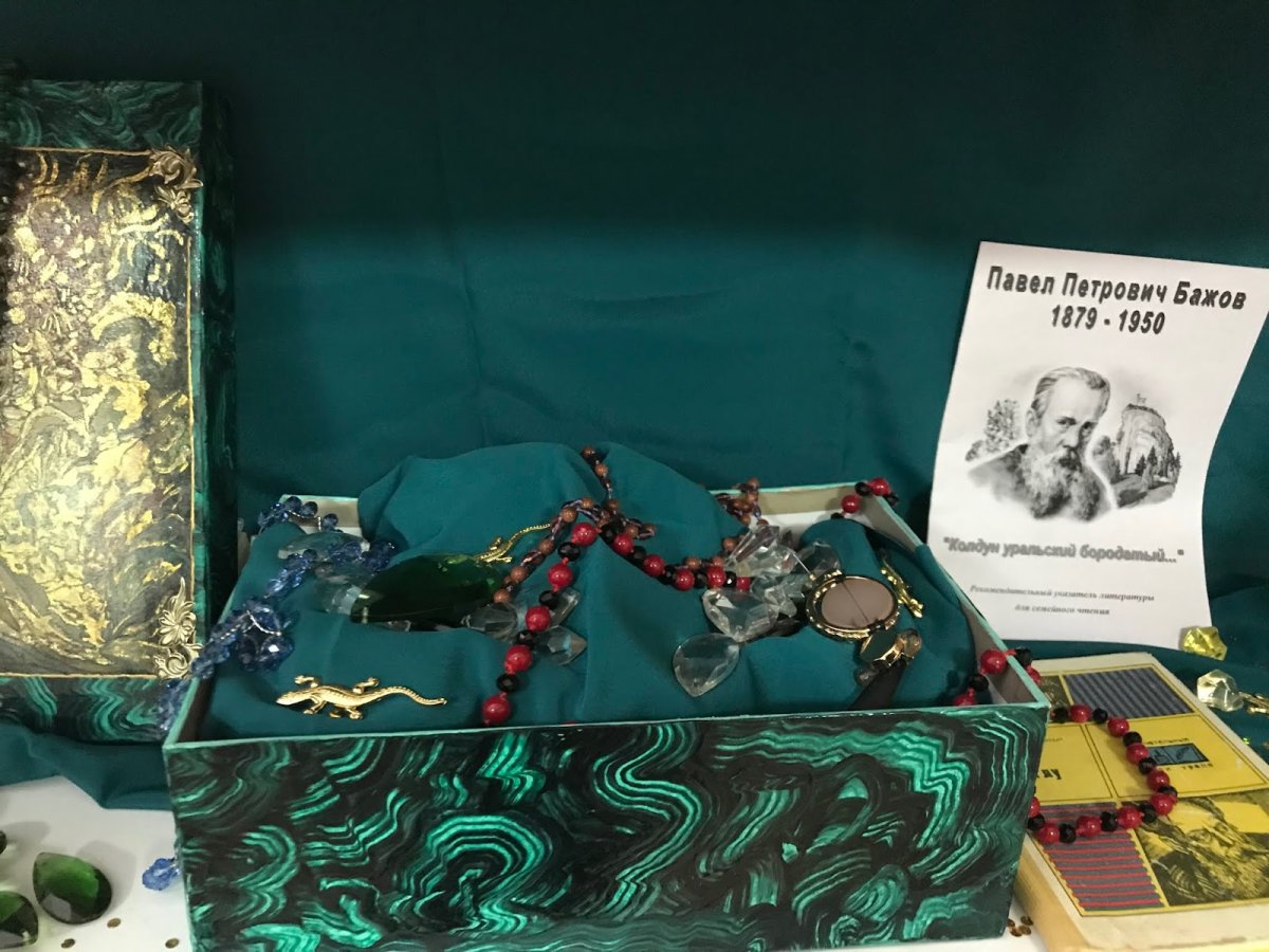 Малахитовая шкатулка Бажов иллюстрации