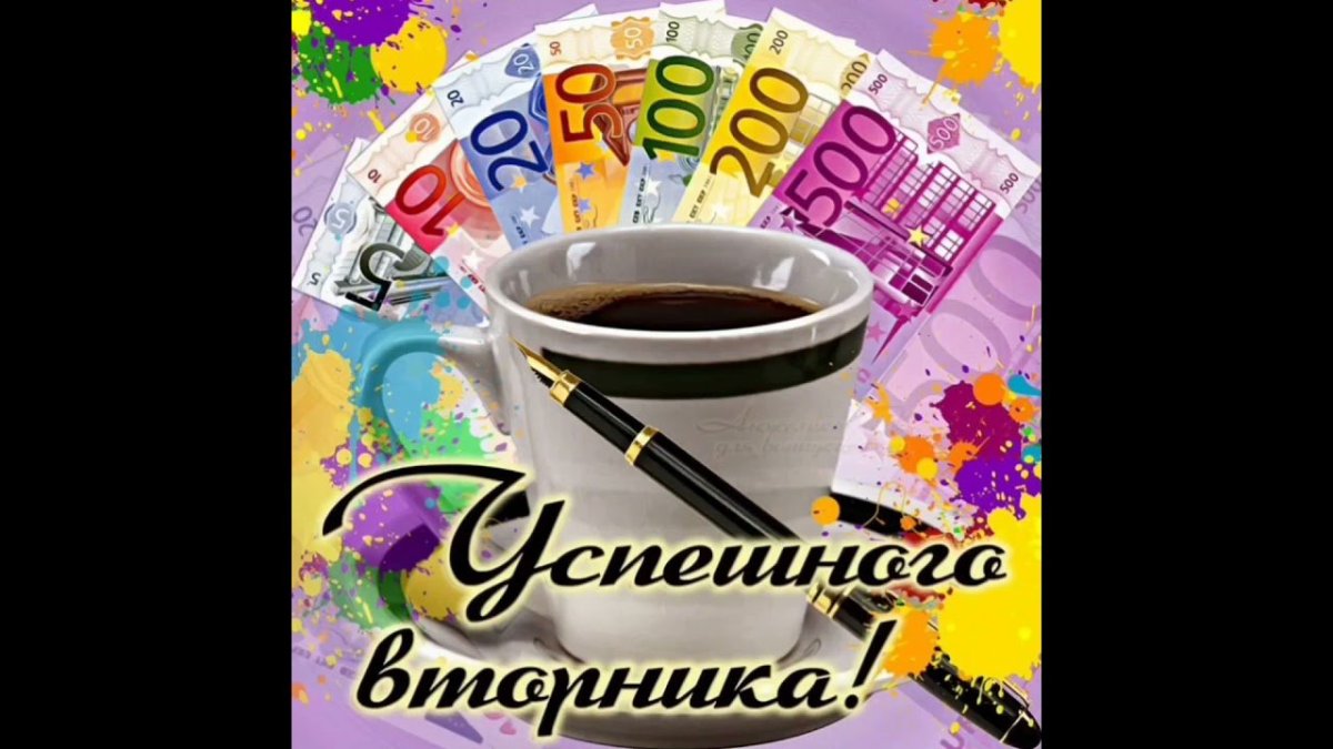 Открытки с добрым понедельником